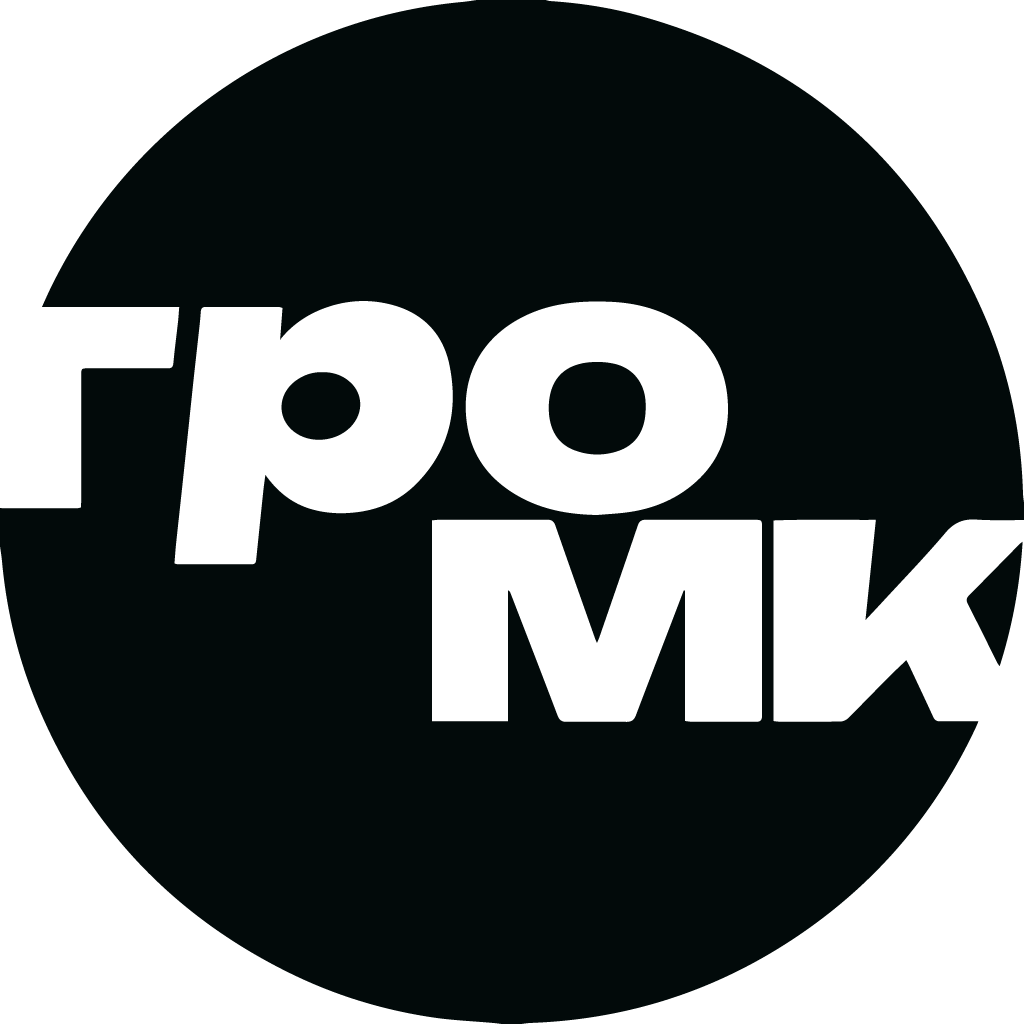Громк чёрный логотип