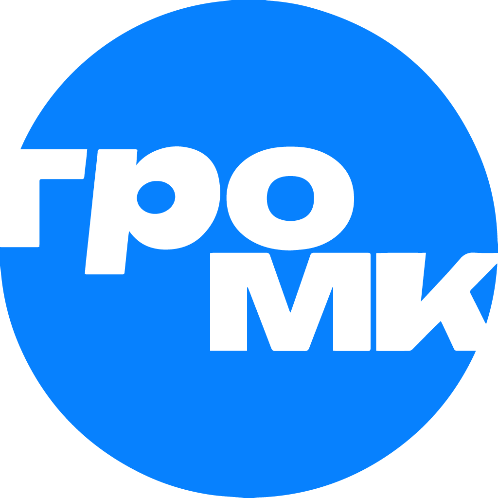 Громк синий логотип