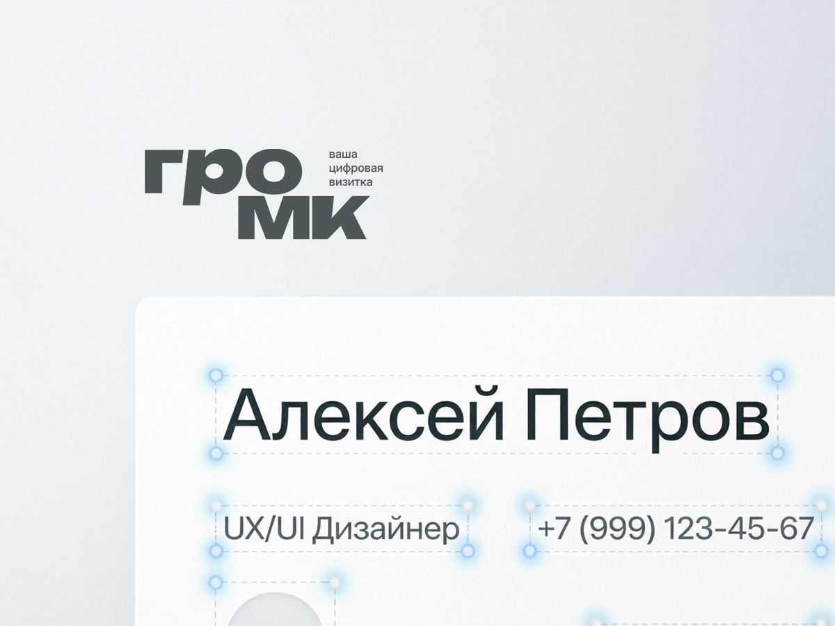 Почему наш сервис — главный мастер визиток в рунете?