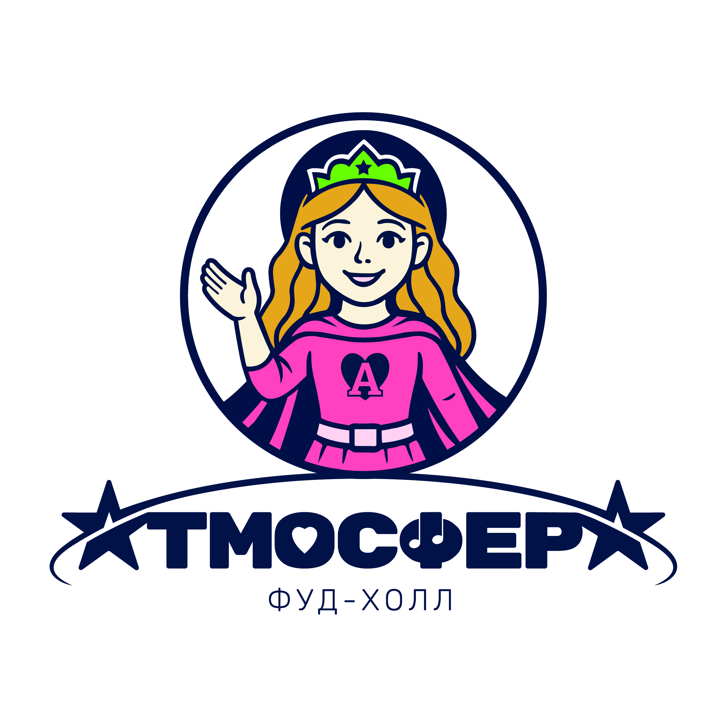 Логотип компании Фуд-холл "Атмосфера"