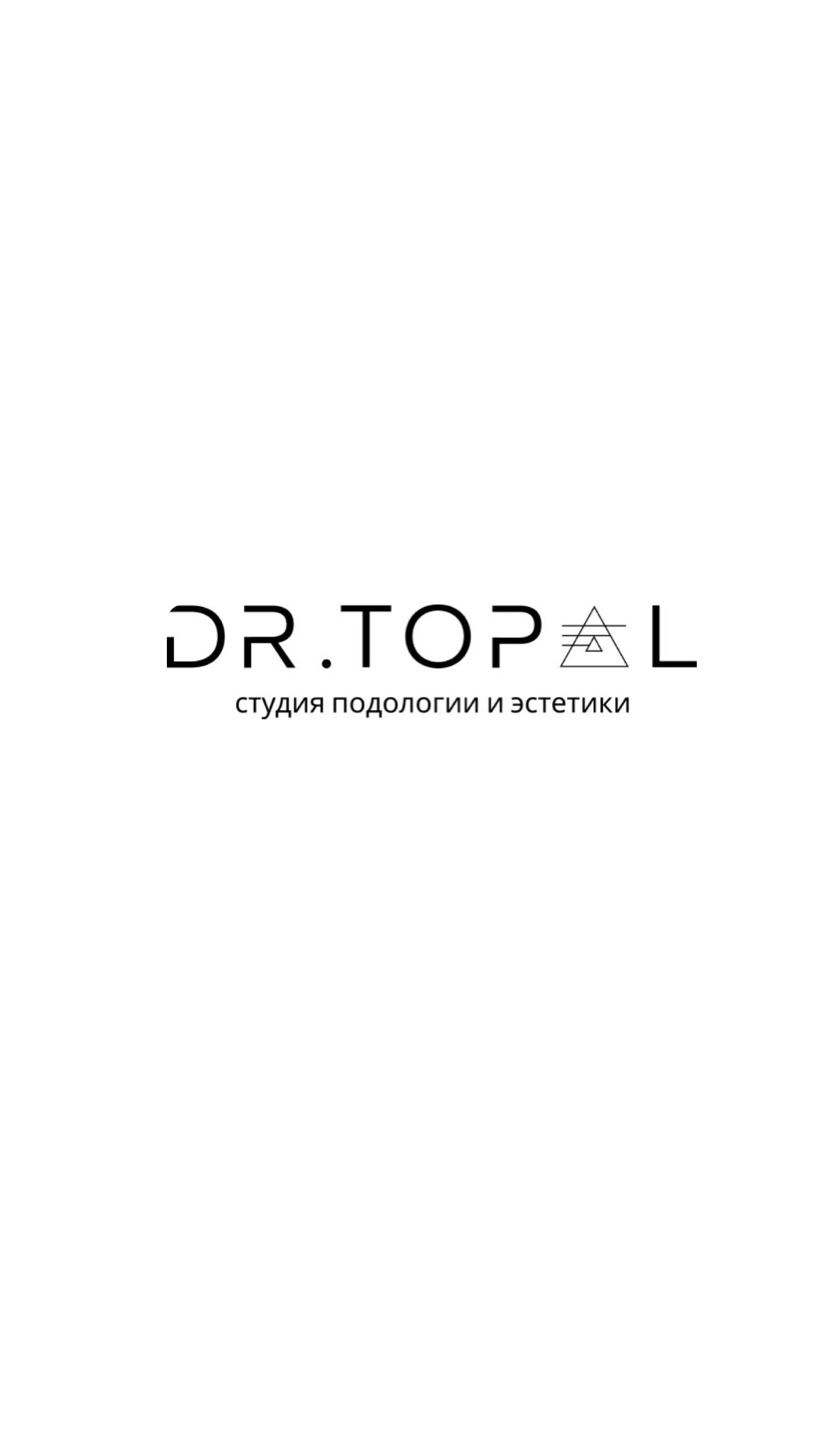 Логотип компании Студия подологии и эстетики Dr. Topal