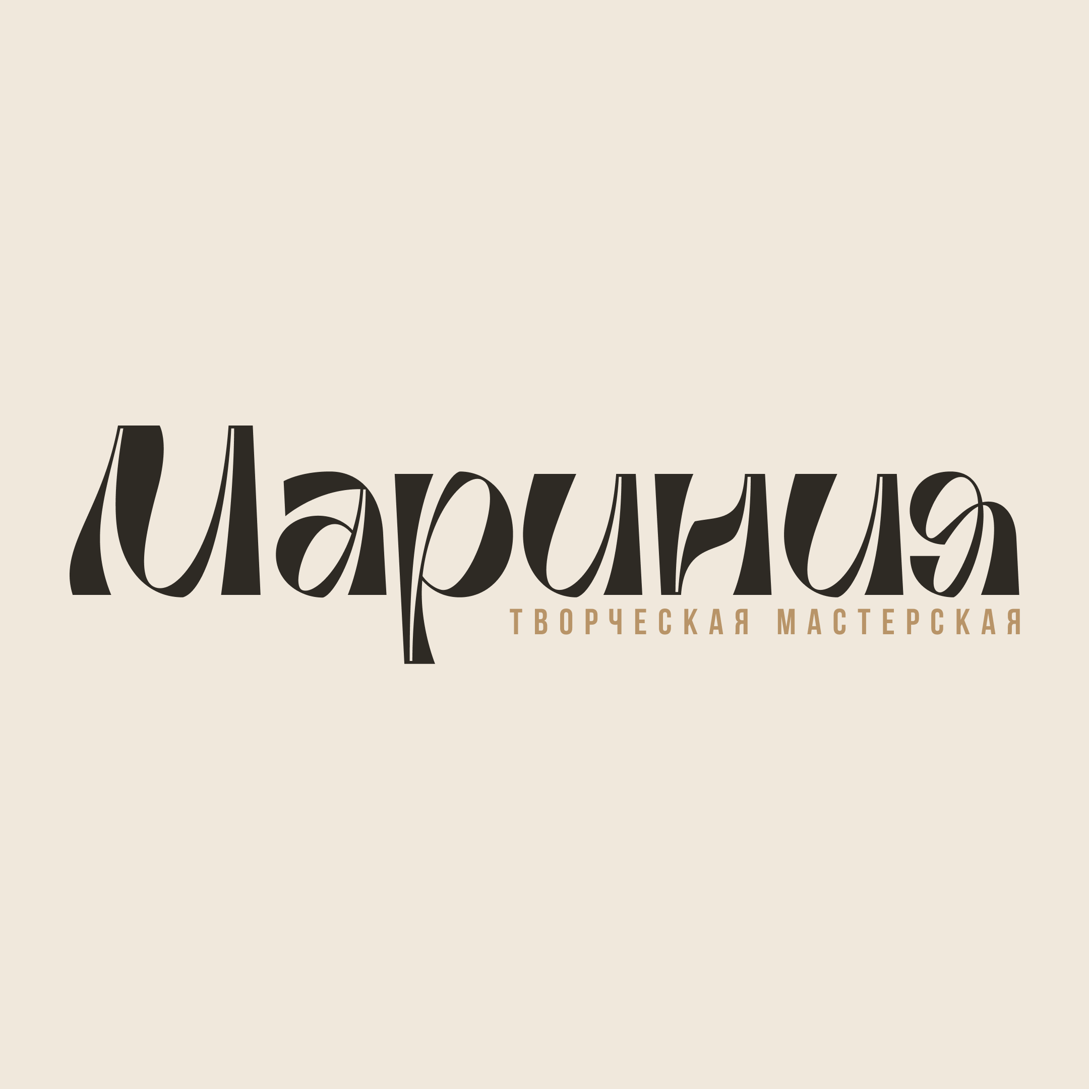Логотип компании Мариния | Творческая мастерская
