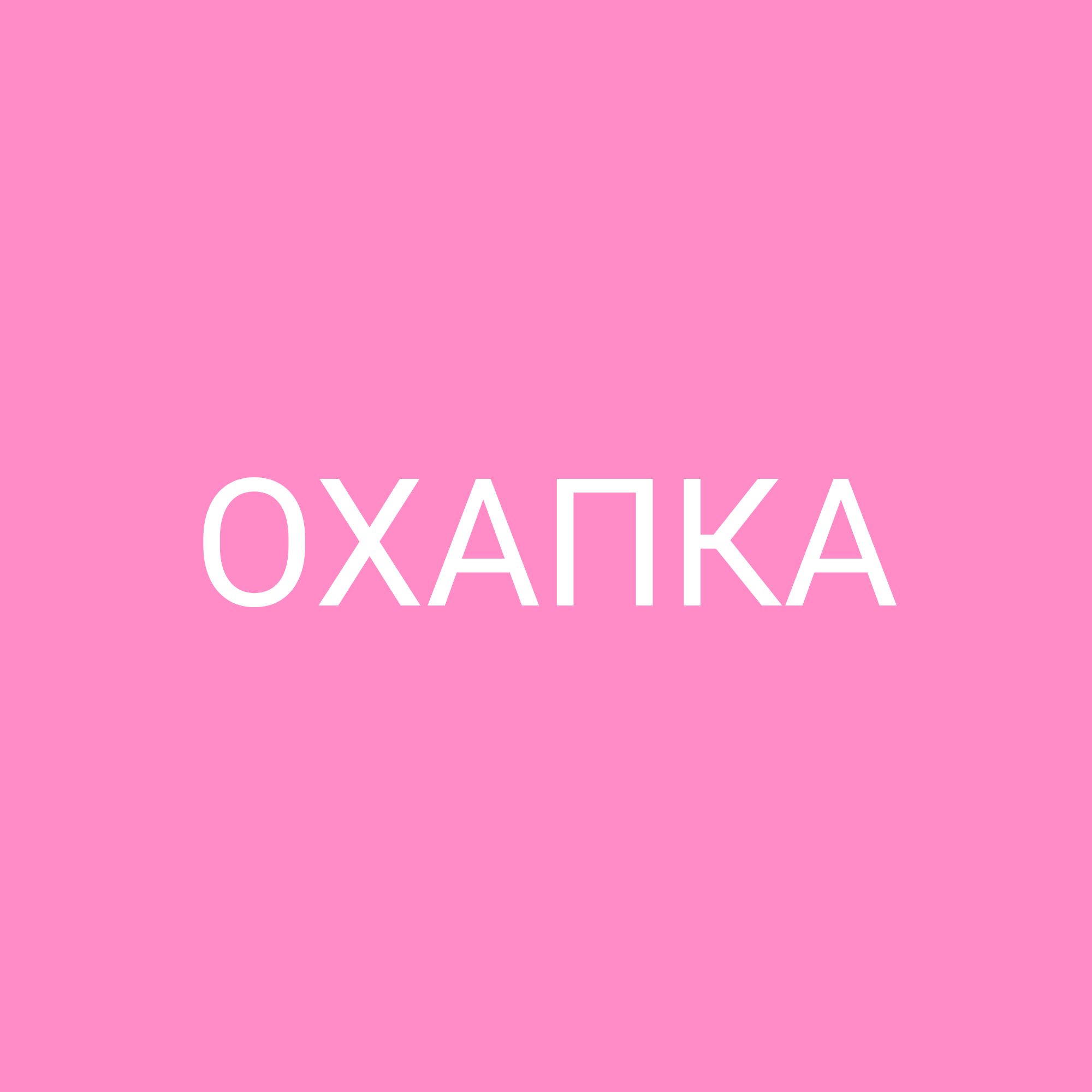 Логотип компании Цветы в банчах